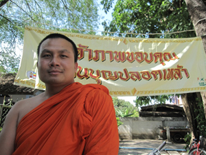 พระมหาสมปอง ตาลปุตฺโต 