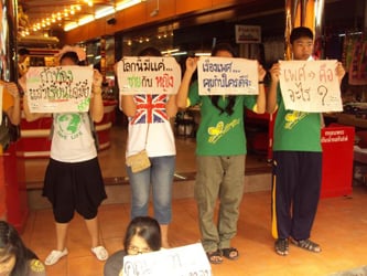 พัฒนาเยาวชนรู้ทันและเข้าใจสุขภาวะทางเพศ 