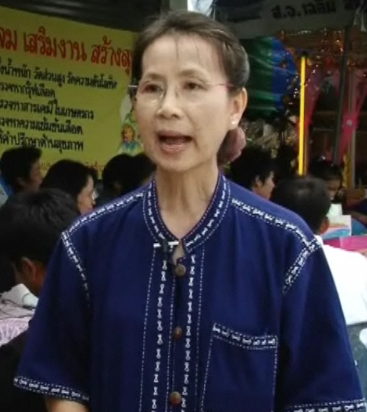 นางศิริลักษณ์ ปัญญากาศ
