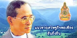 'บ้านควนลังงา' หมู่บ้านสร้างเสริมสุขภาพตามแนวพระราชดำรัสเศรษฐกิจพอเพียง thaihealth