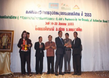 ชาวกุดน้ำใสปลอดภัย ด้วยนวัตกรรมชุมชน ลดอุบัติเหตุ
