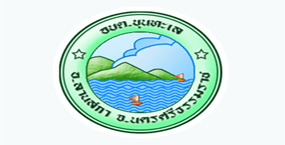 อบต.ขุนทะเล
