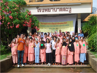 โรงพยาบาลละงู จ.สตูล รพ.สร้างเสริมสุขภาพ