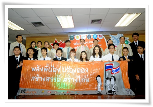 รับน้องปลอดเหล้าปี’53