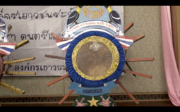 สัมผัสหัวใจคน 3 จังหวัดชายแดนใต้