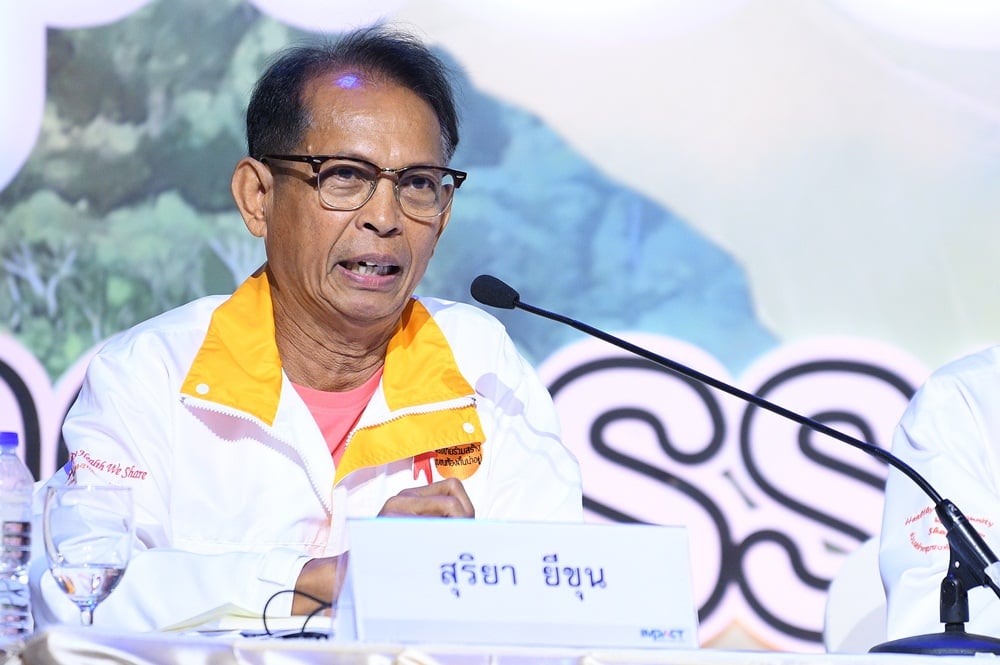  thaihealth