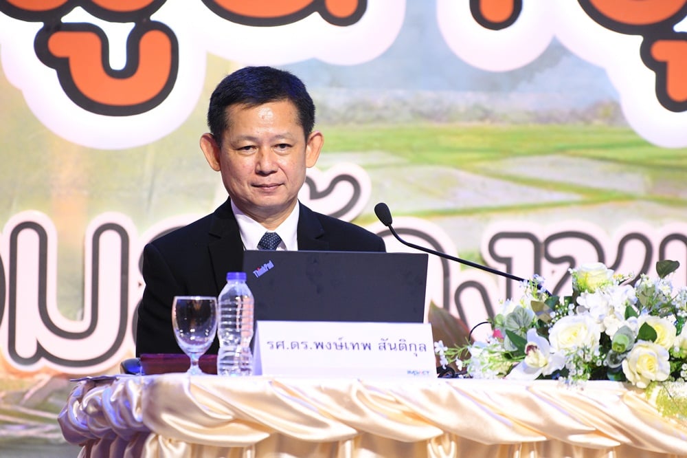  thaihealth