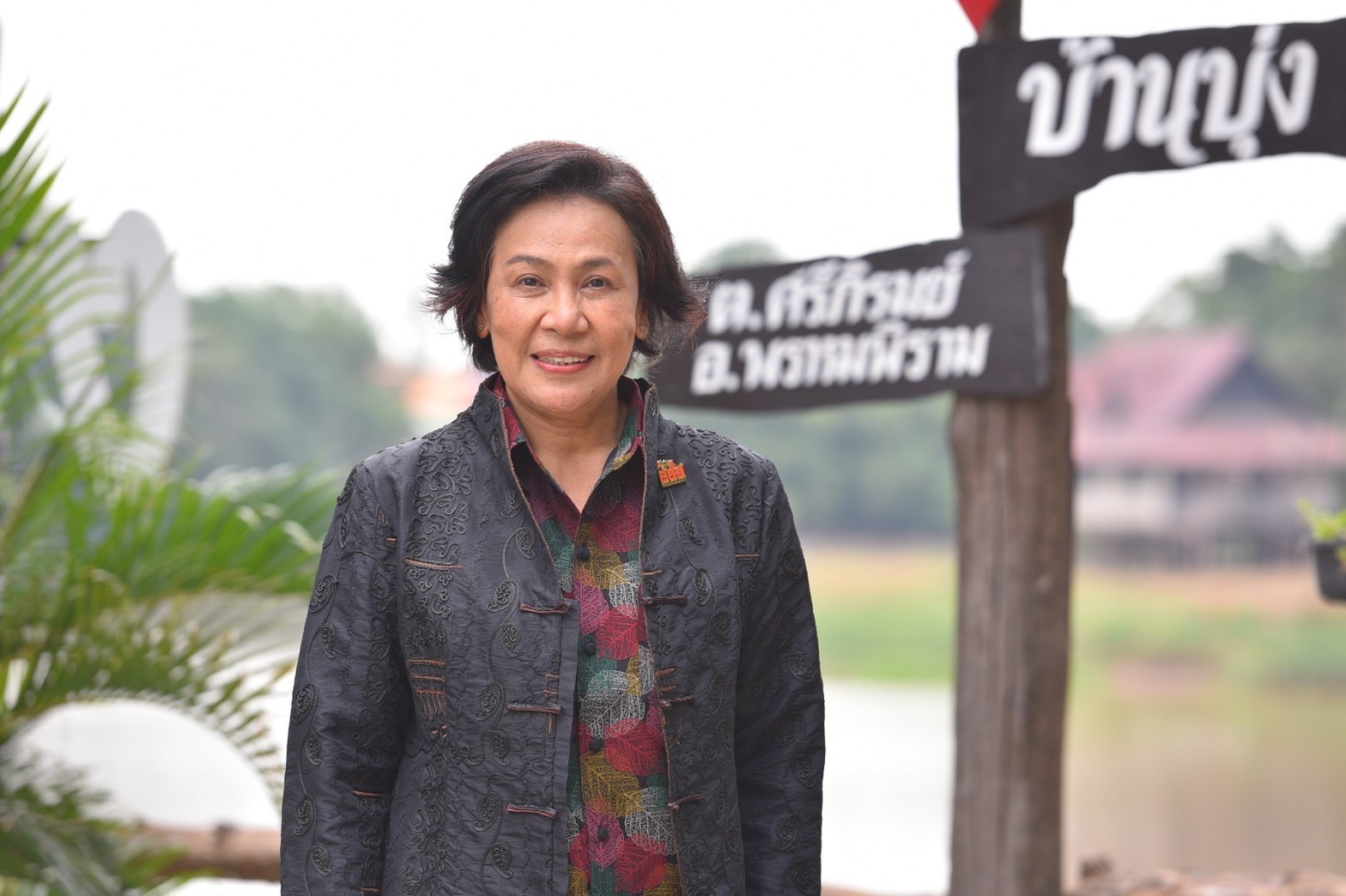  thaihealth