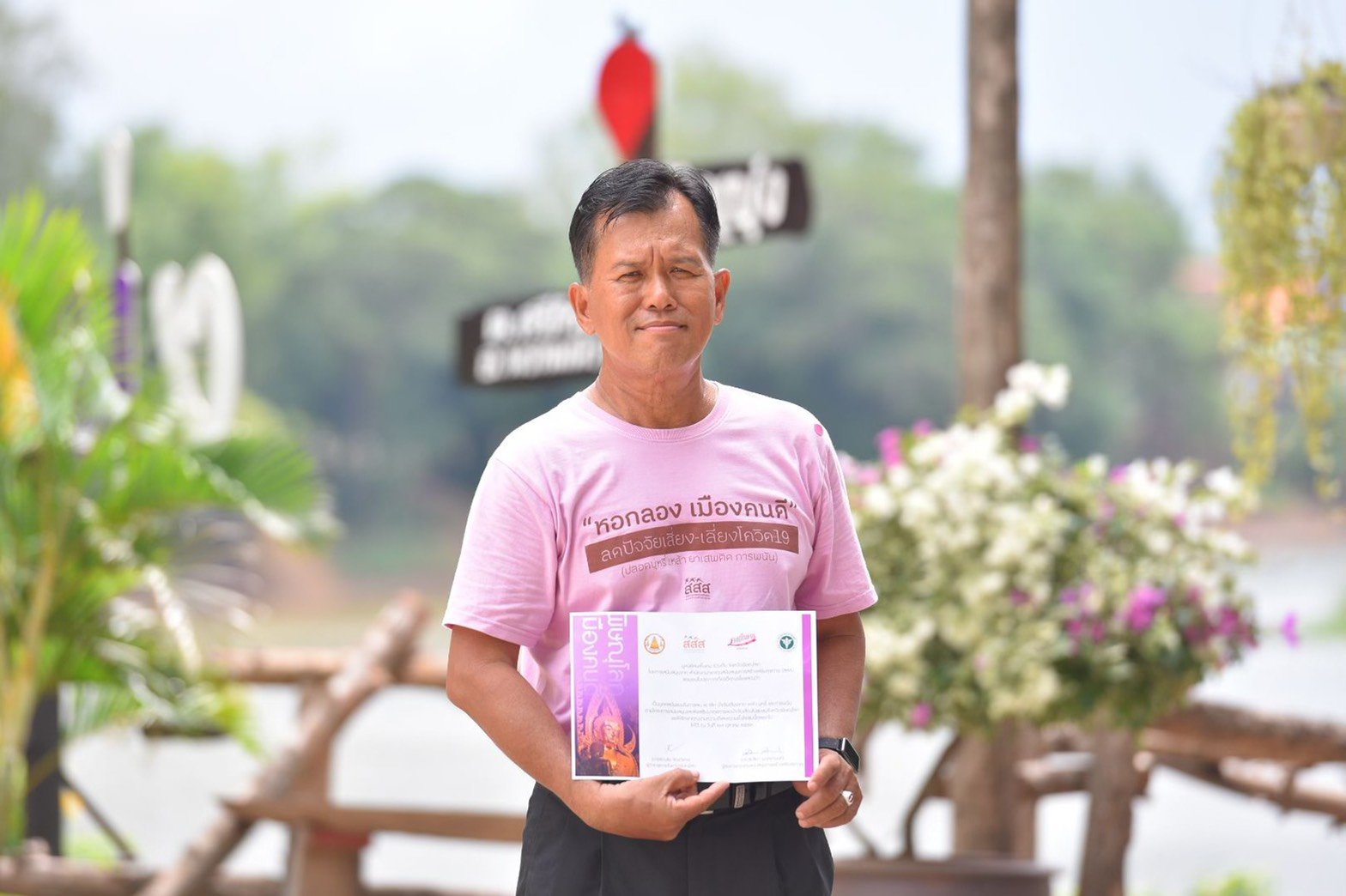  thaihealth