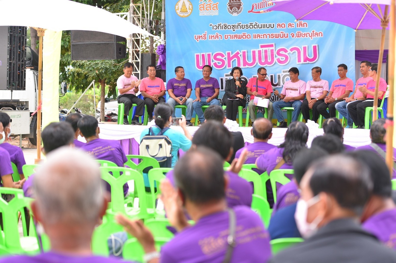  thaihealth