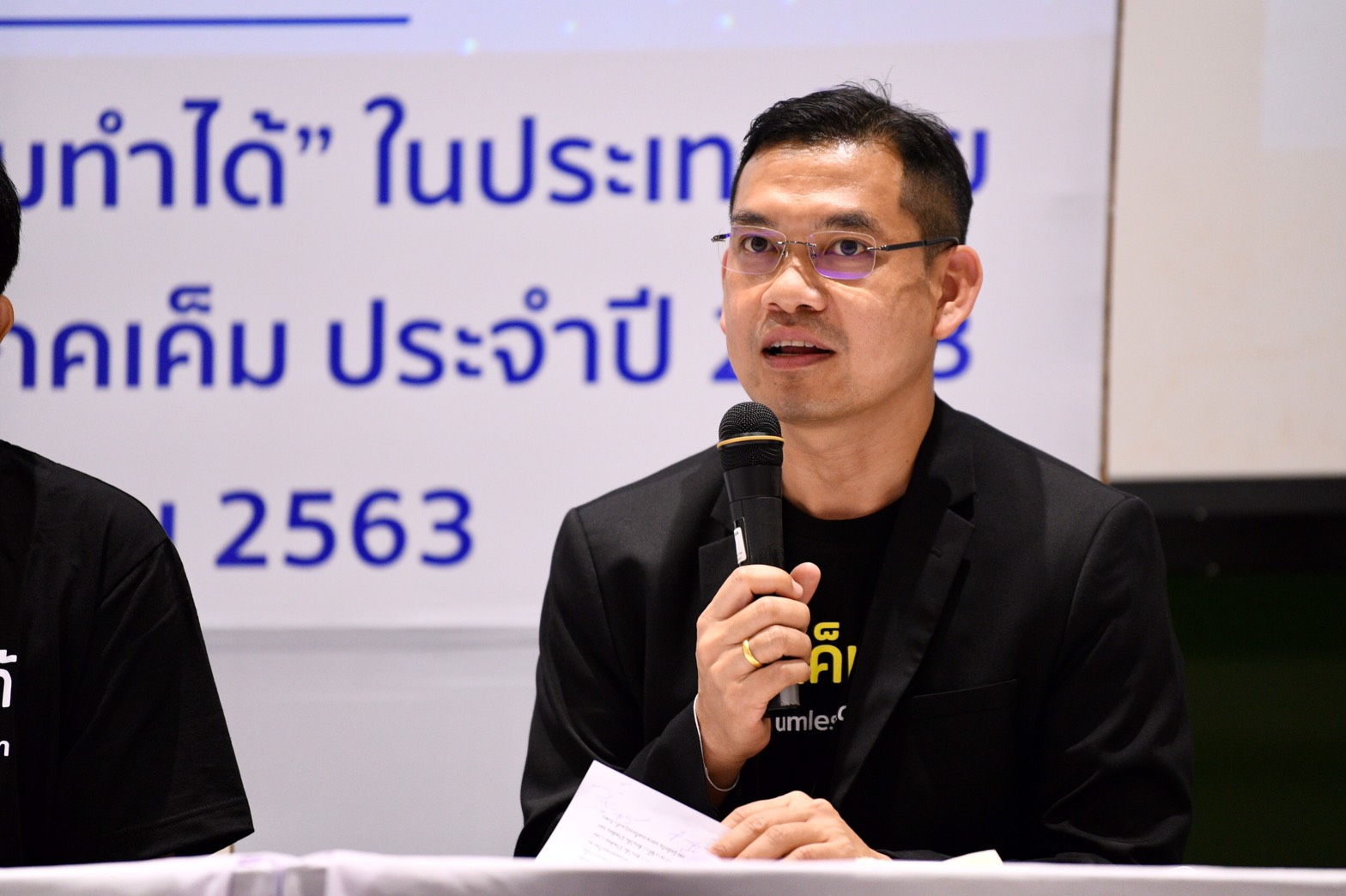  thaihealth