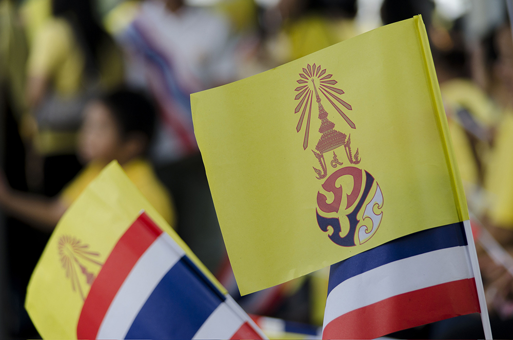 ชวนคนไทยปฏิบัติตามพระราชดำรัสในหลวง thaihealth