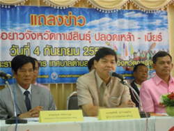 อดีตผู้ว่าศีรษะเกส ขยายงานต่อที่กาฬสินธุ์ เคลื่อนจังหวัดต้นแบบบุญประเพณีปลอดเหล้า