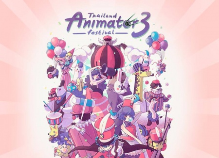 แอนิเมเตอร์มืออาชีพ Thailand Animator Festival#3 (TAF#3)เทศกาลแอนิเมชั่นหนึ่งเดียวของไทย เปิดรับคัดเลือกผลงาน