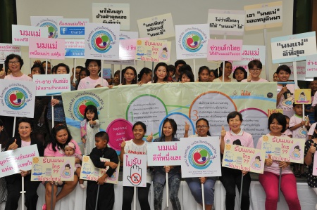 นมแม่คือ \'หลักชัย\' ป้องกันโรคภัยและมีชัยชนะตลอดชีวิต มูลนิธิศูนย์นมแม่แห่งประเทศไทยจัดงานสัปดาห์นมแม่โลกวันที่ 3 สิงหาคม 2557 ณ อาคารสุขภาวะ สำนักงานกองทุนสนับสนุนการสร้างเสริมสุขภาพ (สสส.) รณรงค์หญิงตั้งครรภ์เลี้ยงลูกด้วยนมแม่อย่างเดียว 6 เดือน และนมแม่ร่วมกับอาหารตามวัยนาน 2 ปี หรือกว่านั้น  ตลอดจน “แม่ออนไลน์” แสดงพลัง “ปฎิเสธ” การแจก – การรับนมผง เพื่อกระตุ้นกระแสการเลี้ยงลูกด้วยนมแม่อย่างยั่งยืน และสนับสนุน พรบ.ควบคุมการส่งเสริมการตลาดอาหารทารกและเด็กเล็ก