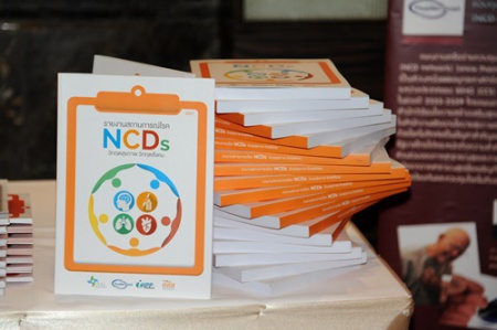 กระตุ้นครอบครัวไทยรู้เท่าทัน \'NCDs\' หยุดมหันตภัยโรคร้าย หากเอ่ยถึงกลุ่มโรค NCDs (NonCommunicable diseases) หรือชื่อเรียกในภาษาไทยว่า กลุ่มโรคไม่ติดต่อเรื้อรัง สังคมไทยเคยได้ยินผ่านๆ แต่อาจจะไม่สนใจ แต่หากบอกว่ากลุ่มโรคนี้ทำให้คนไทยเสียชีวิตมากที่สุด อาจทำให้ใครหลายคนหันกลับมาให้ความสนใจเพิ่มมากขึ้น 