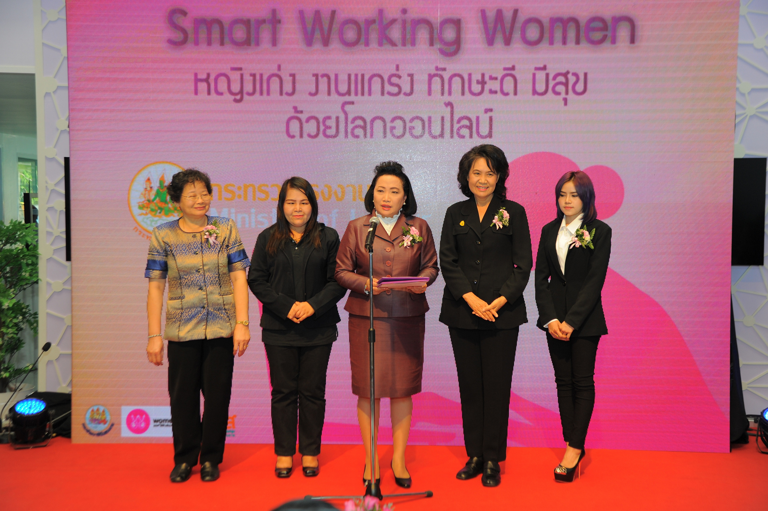 เปิดเว็บไซต์ “วูเมนวิล” ช่วยหญิงเข้าถึงงาน thaihealth