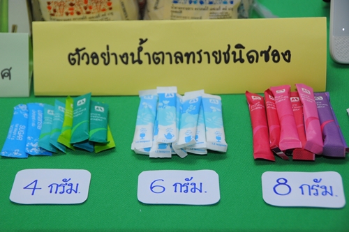 สร้างค่านิยม คนไทยอ่อนหวาน ใช้น้ำตาลซอง 4 กรัม thaihealth