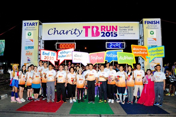 “Charity TB Run 2015” ช่วยเหลือผู้ป่วยวัณโรค thaihealth
