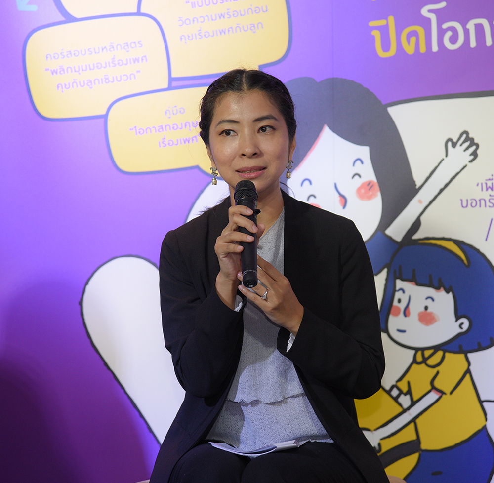 เปิดโอกาสทองคุยกับลูกเรื่องเพศ หวังลดสถิติแม่วัยรุ่น thaihealth