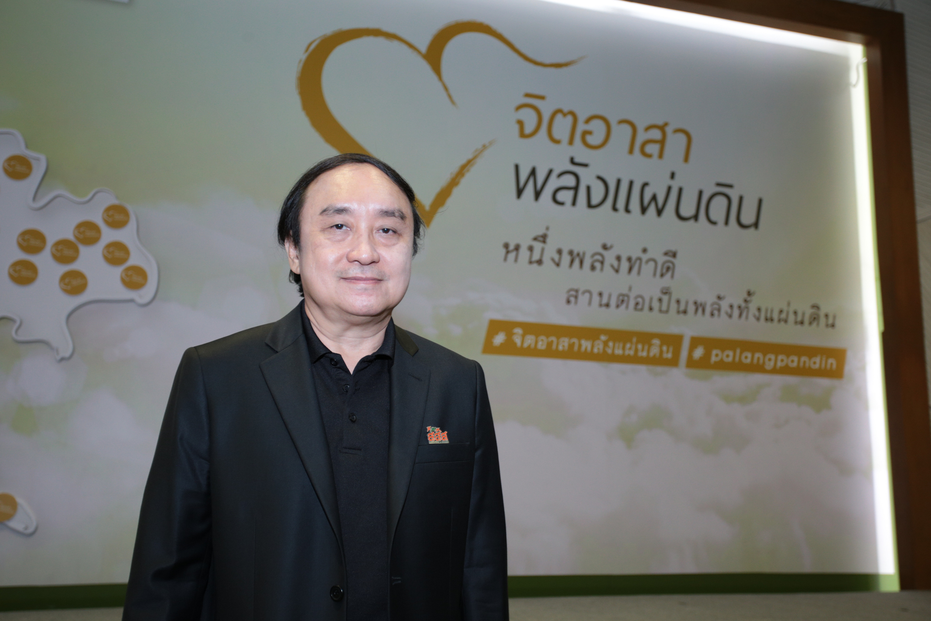 ปณิธานจิตอาสาพลังแผ่นดิน ทำความดีเพื่อพ่อ thaihealth