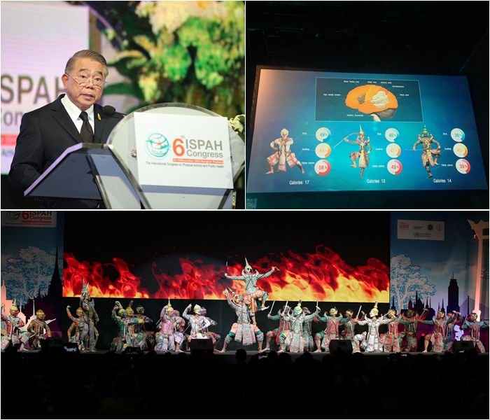 เปิดประชุมนานาชาติกิจกรรมทางกายฯ “ISPAH 2016 Congress” thaihealth
