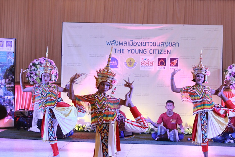 รวมพลังพลเมืองเยาวชนส่องแสง ปีที่ ๔  thaihealth