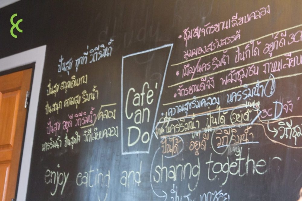 Cafe Can Do ชงไอเดียเพื่อชุมชน thaihealth