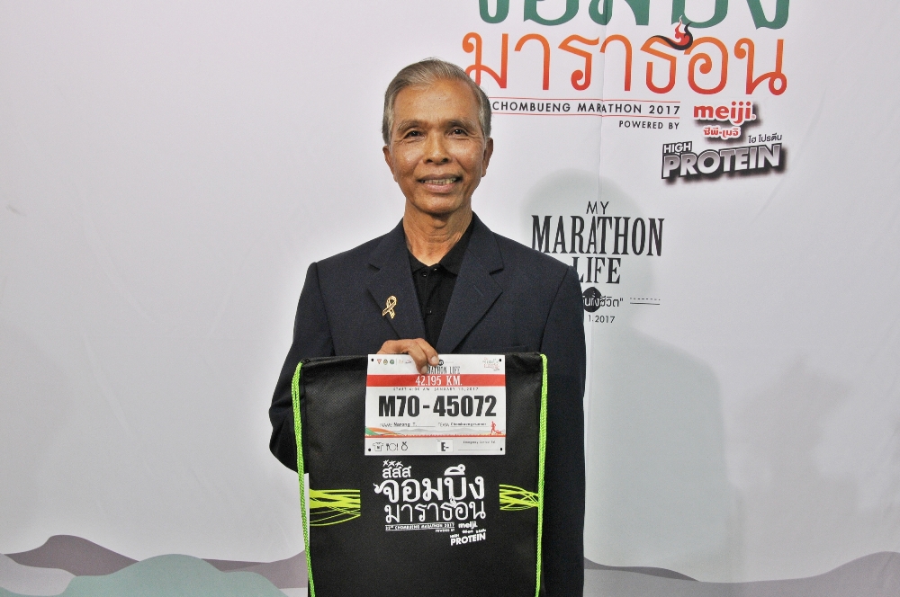  'สสส.จอมบึงมาราธอน' เส้นทางวิ่งมาตรฐานโลก thaihealth