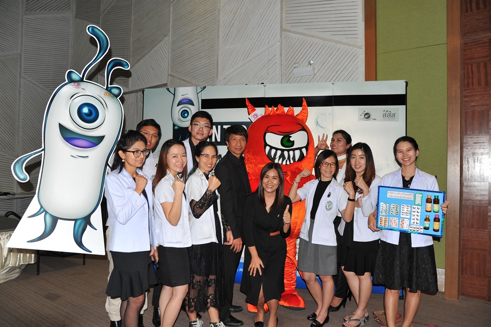 สังคมแห่งความสุข 'ปรับพฤติกรรมใช้ยา' ลดเสี่ยงเชื้อดื้อยา thaihealth