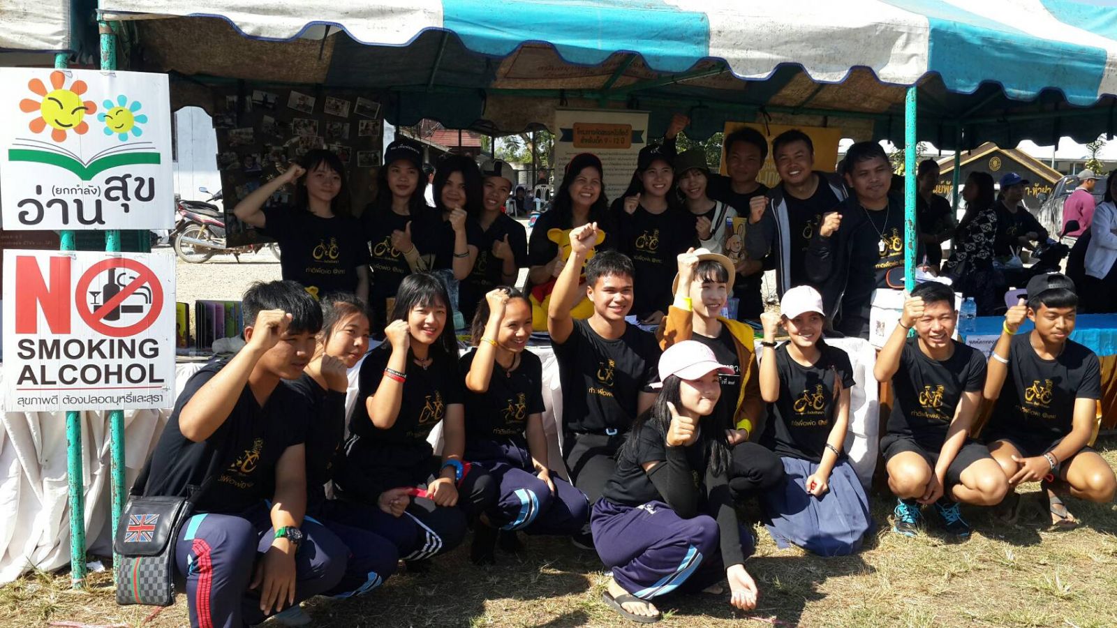 'ปั่น' ปันปัญญา ส่งเสริมเด็กเมืองเลยรักอ่าน thaihealth