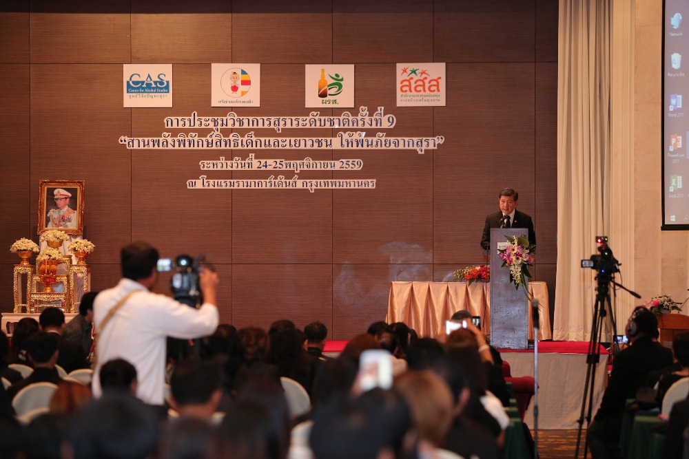 หนุนเดินหน้ารณรงค์ลดนักดื่ม thaihealth
