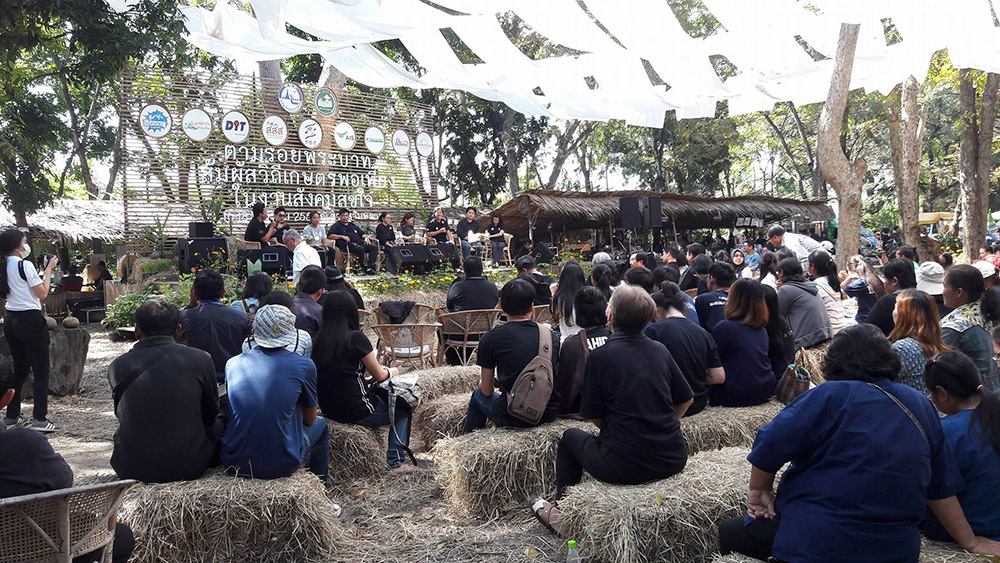 สังคมสุขใจ ครั้งที่ 3 'ตามรอยพระบาท...สัมผัสวิถีเกษตรพอเพียง' thaihealth