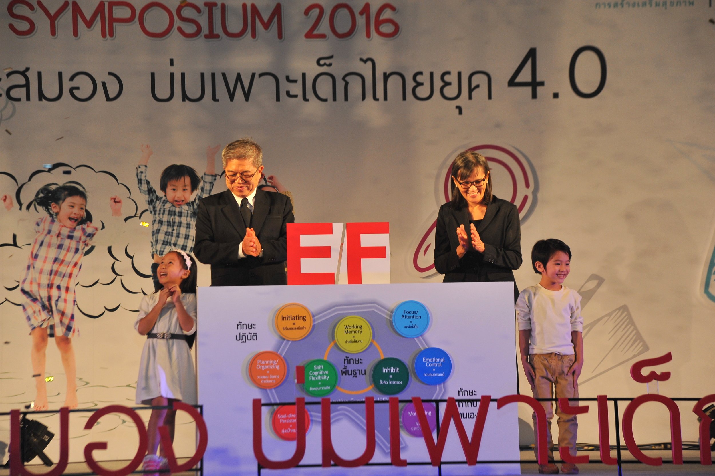 คนรุ่นใหม่มี EF ความสุข เข้มแข็ง เท่าทัน จัดการได้ thaihealth