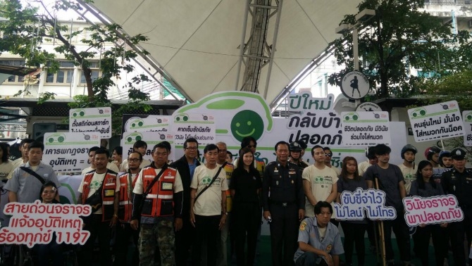 สร้างจิตสำนึกผู้ขับขี่ ช่วยลดอุบัติเหตุปีใหม่ thaihealth