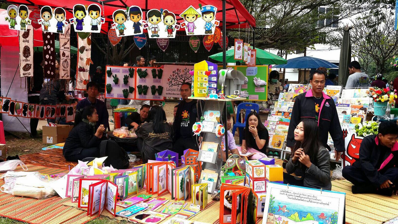 มหกรรม อีสานอ่านสุข ตามรอยพ่อ  thaihealth