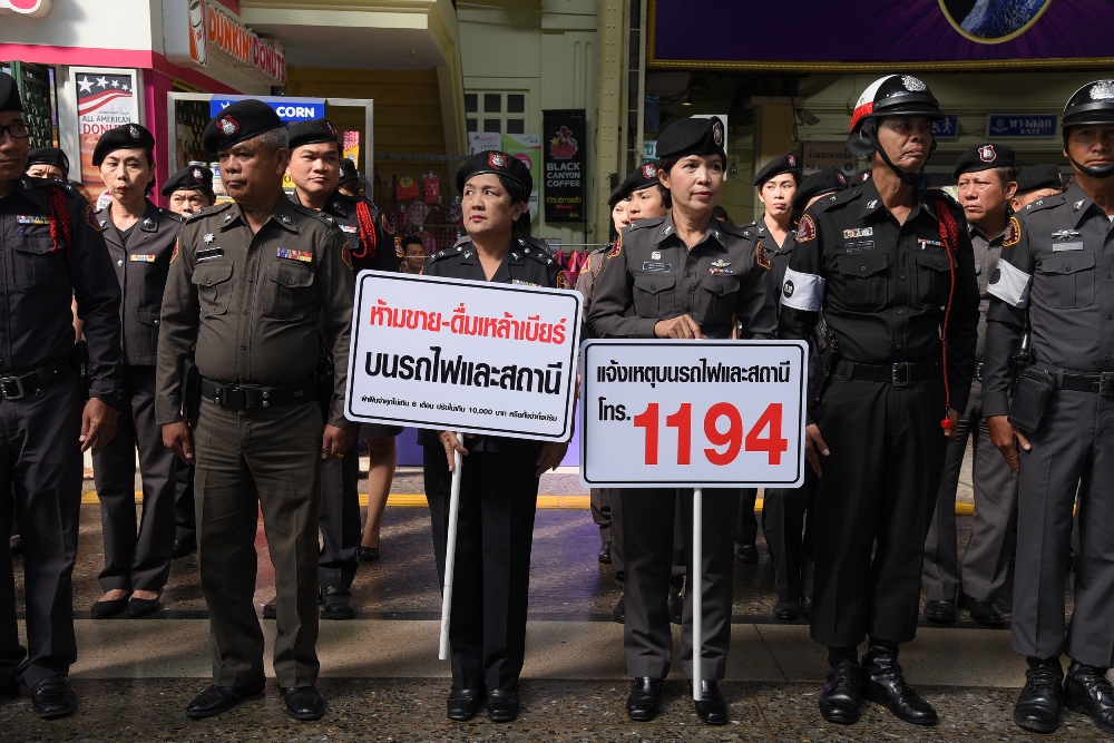 รณรงค์รับมือปีใหม่ ชูแคมเปญ“บนรถไฟและสถานีปลอดบุหรี่และสุรา” thaihealth