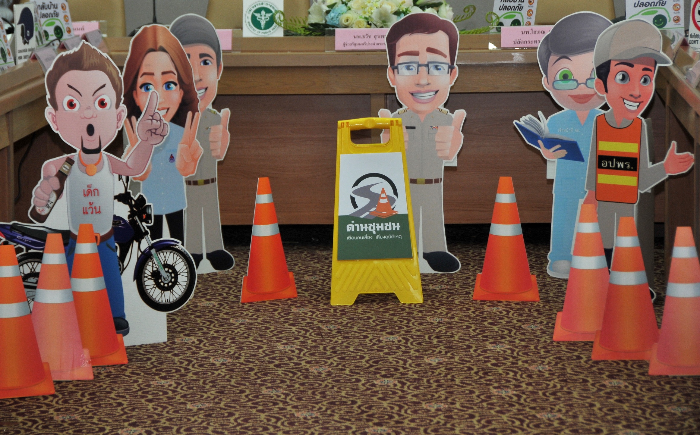 สสส.-สคอ. รณรงค์ “กลับบ้านปลอดภัย” เทศกาลปีใหม่ 2560   thaihealth
