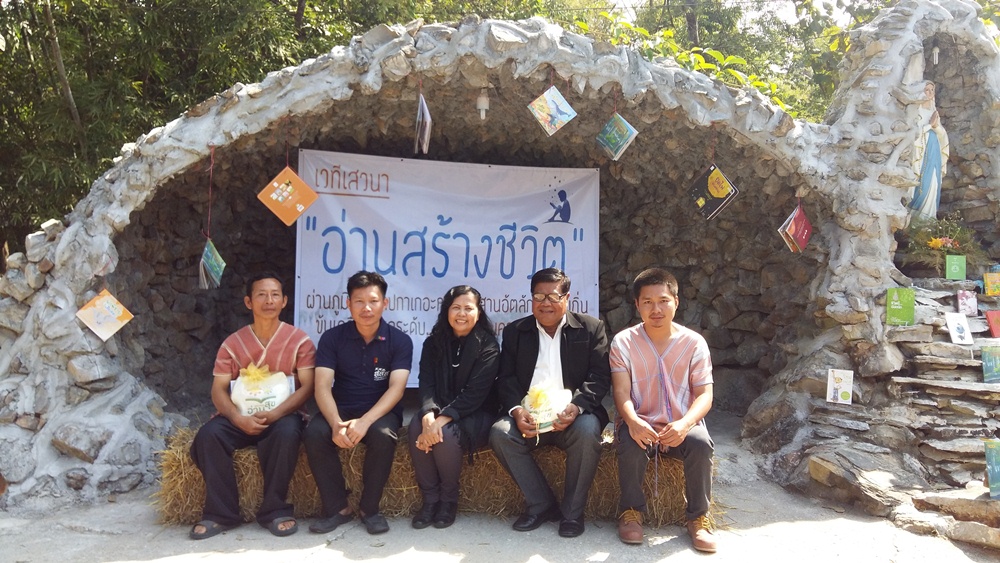 ยกระดับสู่แม่สอด นครแห่งวัฒนธรรมการอ่านชนเผ่า thaihealth