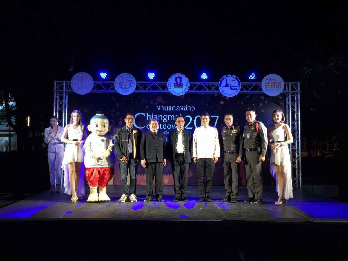 จ.เชียงใหม่ จัดงาน 'แสงเทียนแห่งสยาม' thaihealth