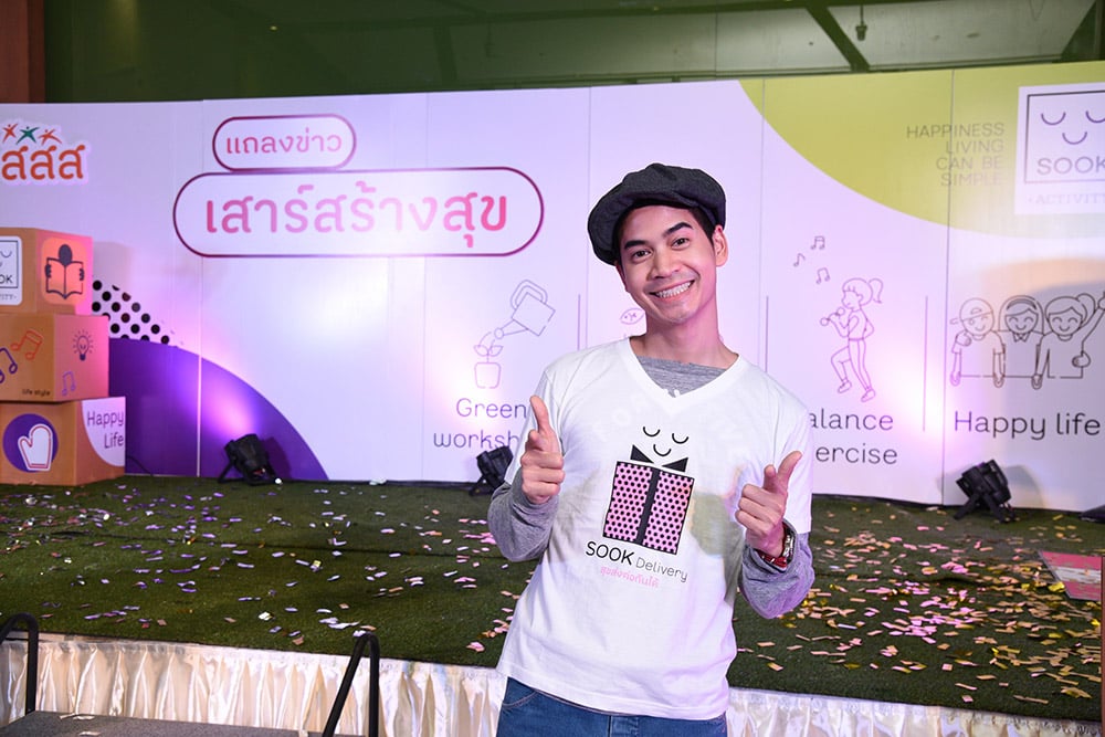 ไม่ดื่มแอลกอฮอล์ ไม่ทำลายสุขภาพ ของ ‘ฟรอยด์’ ณัฏฐพงษ์  thaihealth