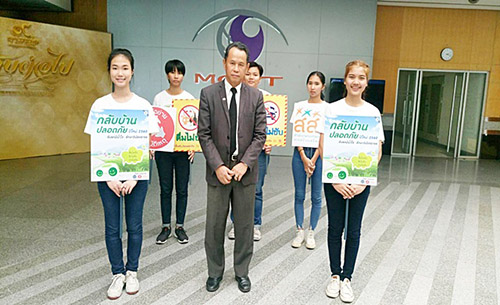 สคอ.รณรงค์กลับบ้านปลอดภัยเน้นดื่มไม่ขับ thaihealth