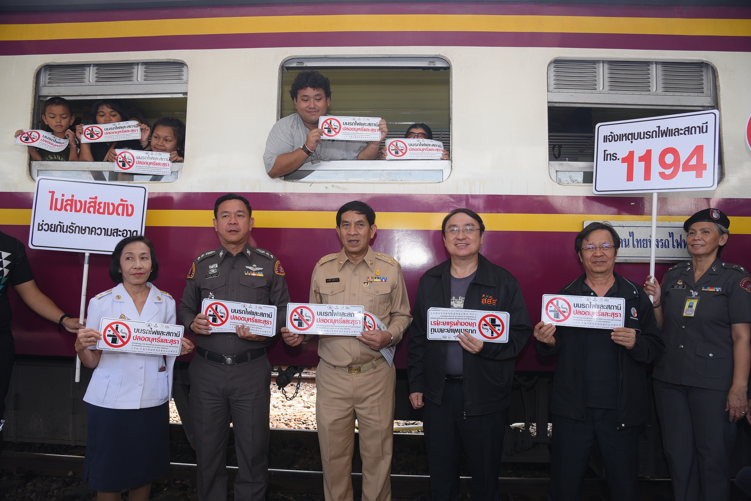 กลับบ้านปลอดภัย ไร้บุหรี่และสุรา thaihealth