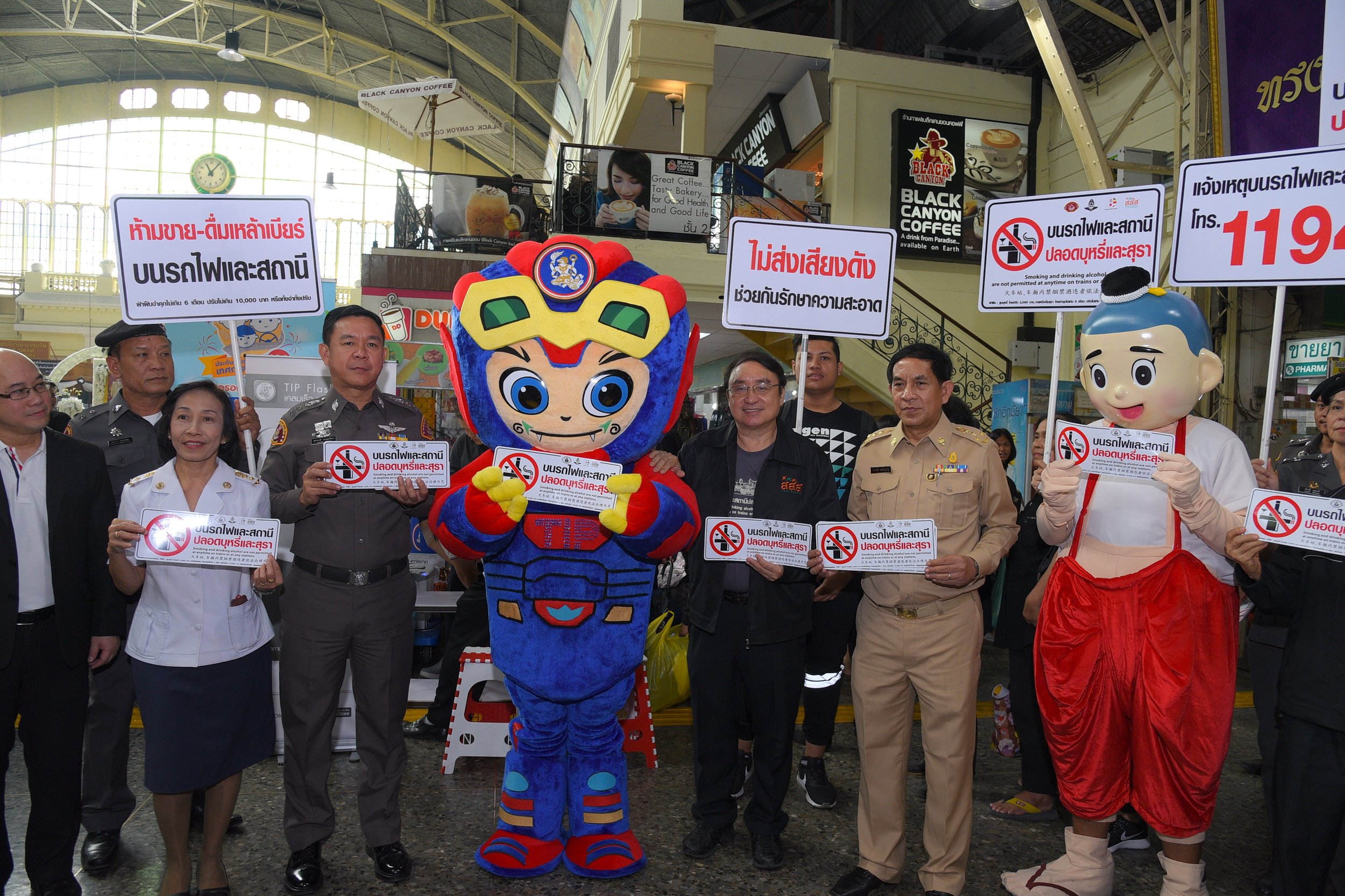 รถไฟไทยรักษาความปลอดภัยปีใหม่ 2560 thaihealth