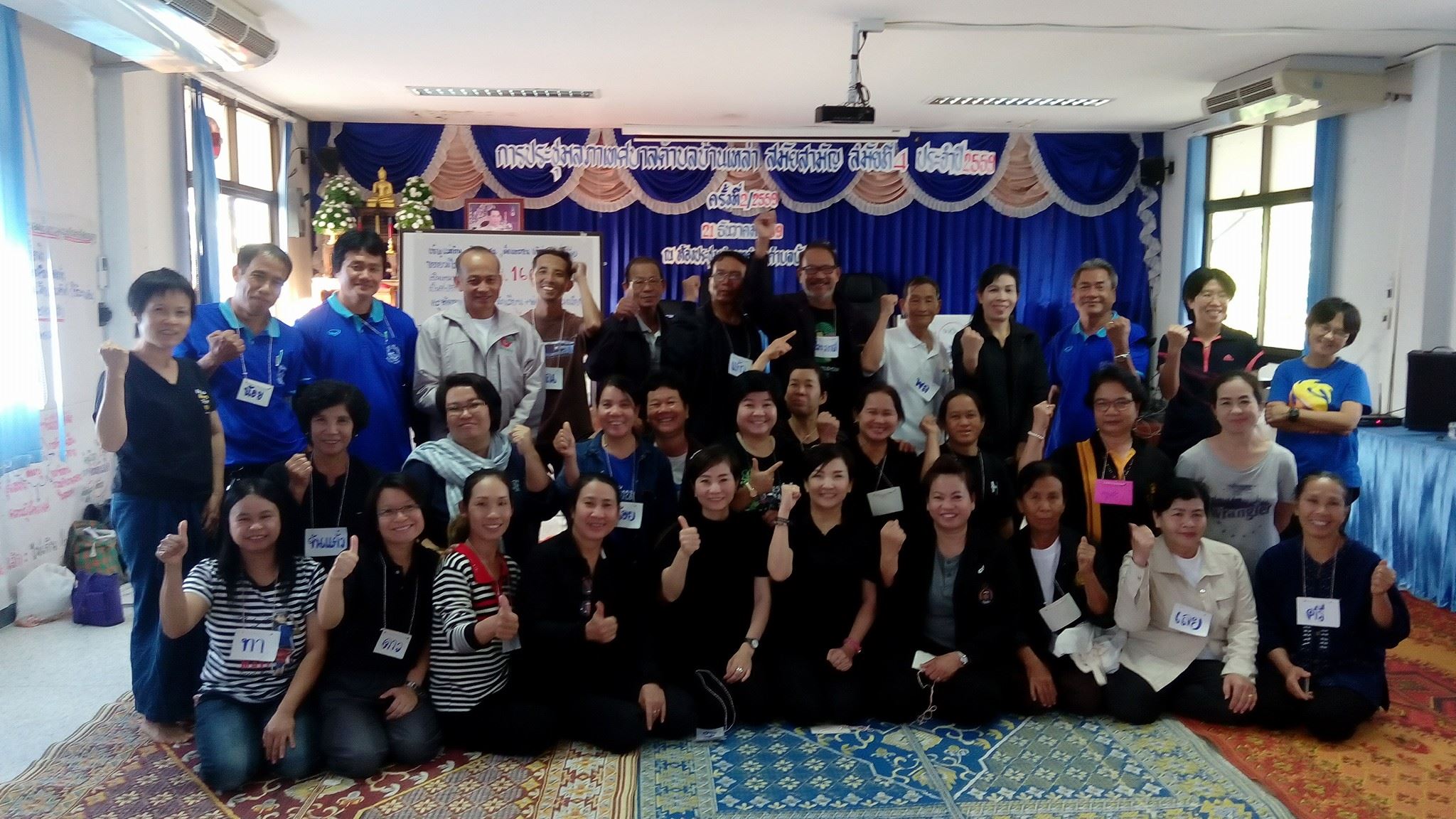 อบรมเชิงปฏิบัติการ เสริมพลังการทำงานเรื่องเพศ thaihealth