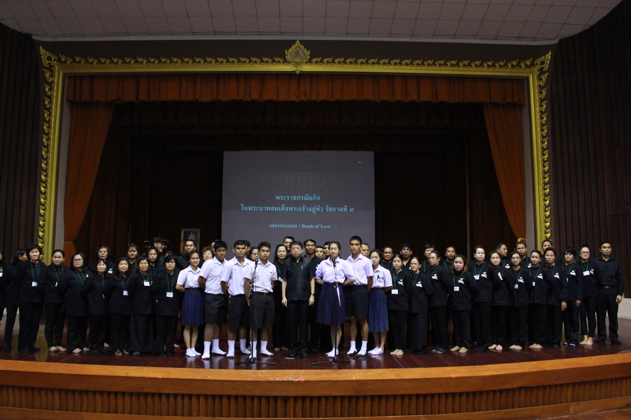 มอบโล่ ‘ร.ร.ดีไม่มีอบายมุข’ สร้างพลังบวกให้ครูและเด็ก thaihealth