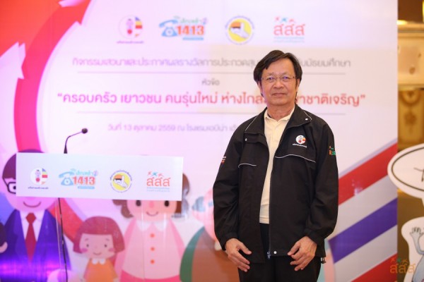'เครือข่ายงดเหล้า' แนะยึดคนแทนยึดรถ-เมาแล้วขับ  thaihealth