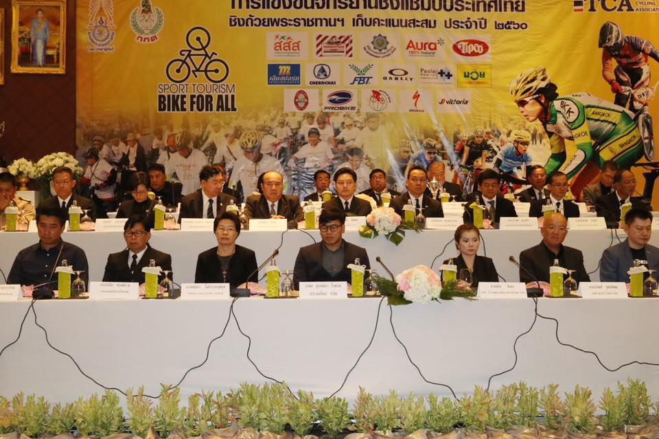 ปั่นสองล้อ ปี 60 ทั่วไทย ชิงถ้วยพระราชทานฯ thaihealth