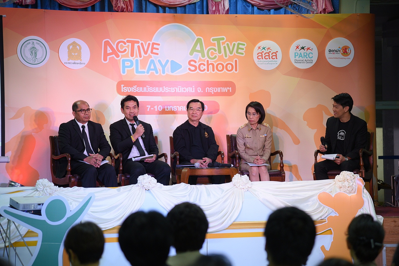 สสส. จับมือสถานศึกษาลุยโรดโชว์ Active Play Active School  thaihealth