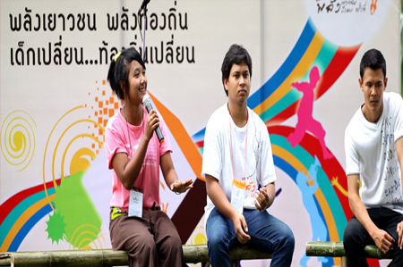หว่านเมล็ดพันธุ์ครีเอท 'พื้นที่ชุมชนสร้างสรรค์' thaihealth